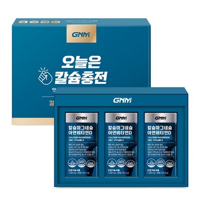 N자연의품격 칼슘 마그네슘 아연 비타민D 뼈건강 선물세트