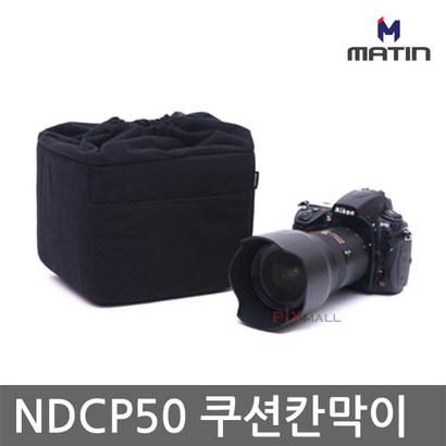 매틴 쿠션칸막이 NDCP50 블랙 M9986 파티션 속가방 리뷰후기