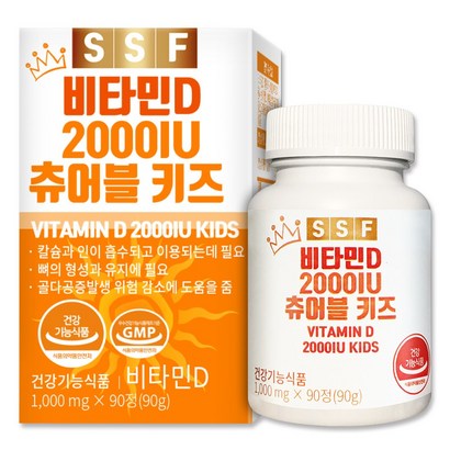 순수식품 비타민D 2000IU 츄어블 키즈 어린이 1박스 리뷰후기