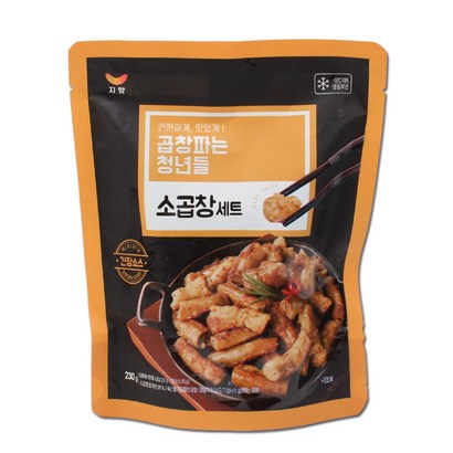 새우몰 곱창파는청년들 소곱창세트 소스포함 스팀자숙이라 생물기준 이상 리뷰후기