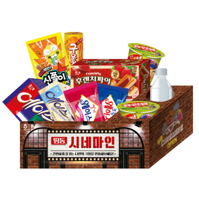 해태제과 띵동 시네마인 과자선물세트 리뷰후기