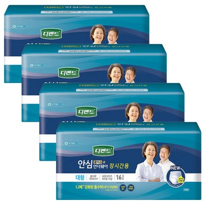 디펜드 안심플러스 언더웨어 장시간용 대형 16매x 팬티형 환자용 성인용기저귀