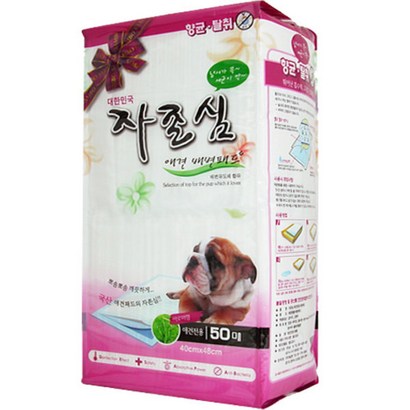 자존심패드 50매 리뷰후기