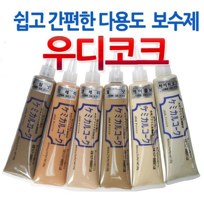 사또케미칼 다용도 보수 메꿈제 우디코크