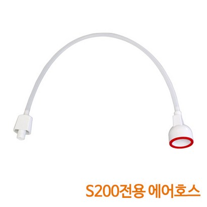 세이버락 S200 S200전용 에어스