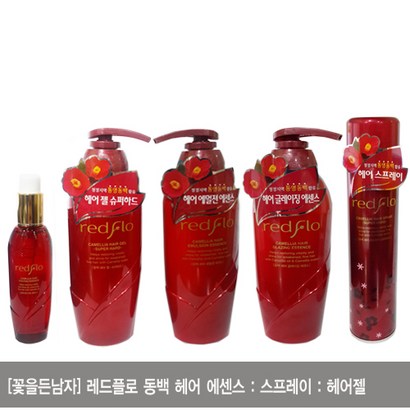 꽃을든남자 레드플로 동백헤어 에센스 젤 스프레이 중 택1 헤어에센스 리뷰후기