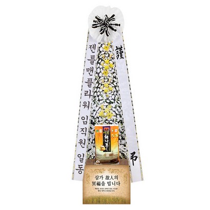 젠틀맨플라워 근조쌀화환 리뷰후기