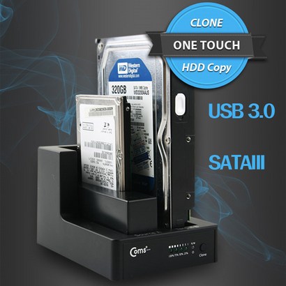 Cos USB30원터치백업 하드복사 도킹스테이션