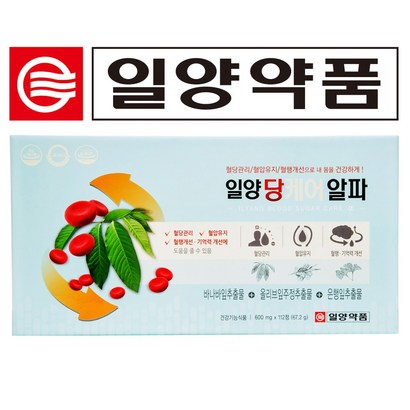 일양약품