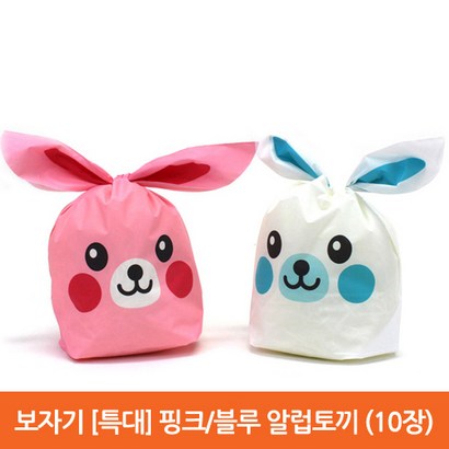 오케이유원 특대 알럽토끼