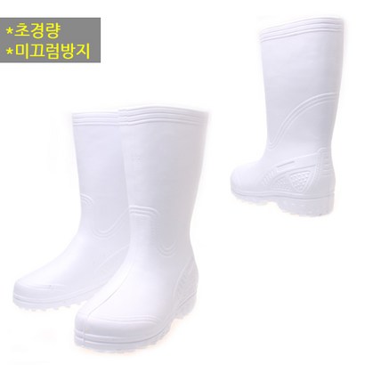 리버스 EVA백장화 남성여성장화 리뷰후기