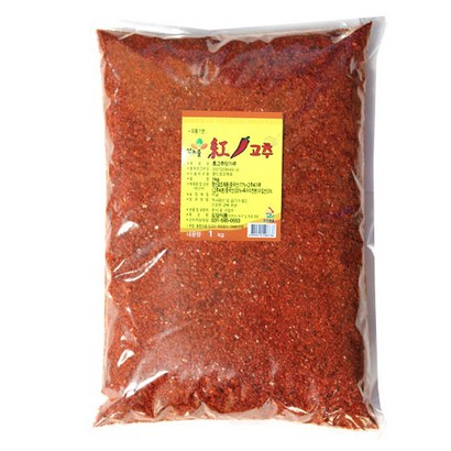 산노을 김치용 홍고추가루 리뷰후기