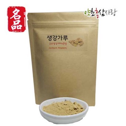 약초홍삼사랑 생강분말 생강가루 건강가루