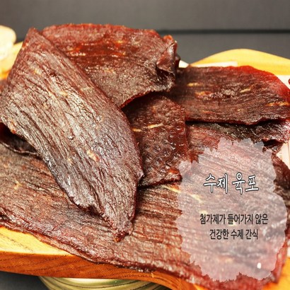 미담 전통음식연구소 수제육포 선물포장