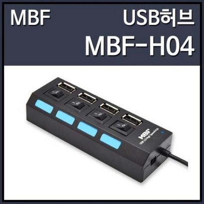 BF USB-H04 USB20 ORT 허브 무전원