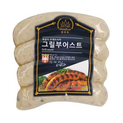 퀸주트 정통 독일식 수제 그릴부어스트 리뷰후기