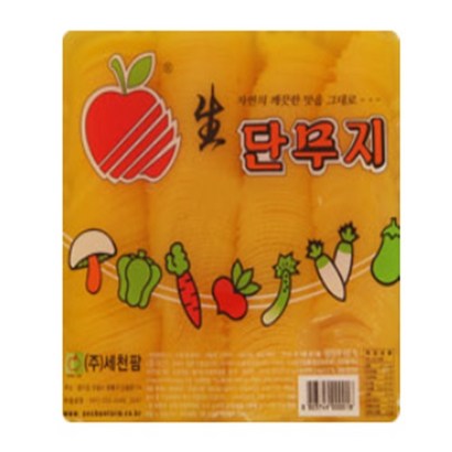 세천팜 슬라이스 반달단무지2 리뷰후기