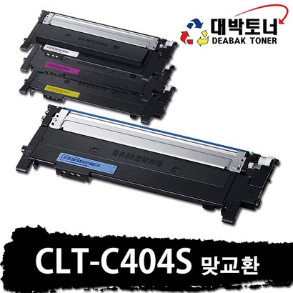 CLT-K404S 삼성 재생토너 SL-C483FW C483W C483 C482W C482FW C482 C480 C433W C433 C432 C432W C430W C430 리뷰후기