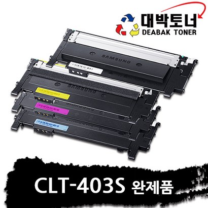 CT-403 삼성 재생토너 CT-K403S CT-C403S CT-403S CT-Y403S 비정품토너