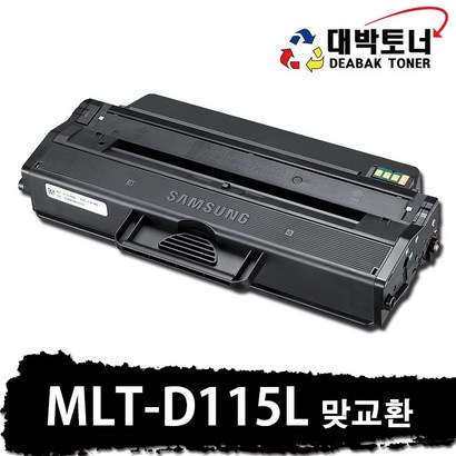 T- 삼성 재생토너 T-D 비정품토너