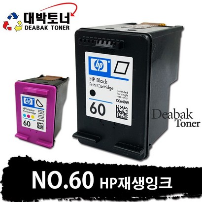 H 60 / H 60X H 재생잉크