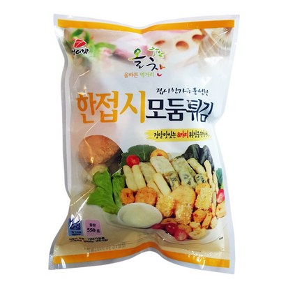 올찬 한접시 모둠튀김 리뷰후기