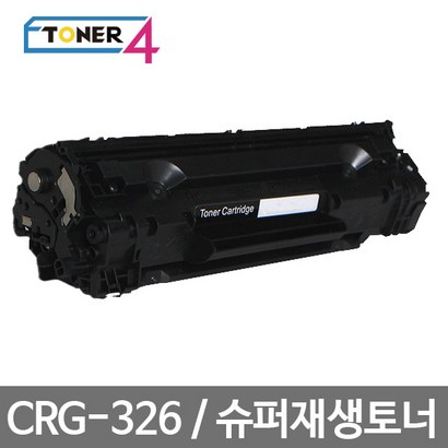 캐논 비정품토너 CR-326 슈퍼재생토너