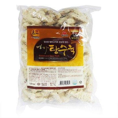 김이박 명가 탕수육 1