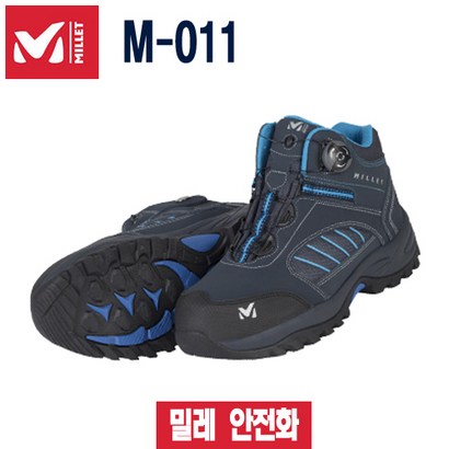IET 안전화 -011