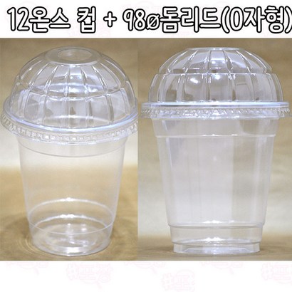 샾포장 투명컵 12온스 컵 뚜껑 포함가 아이스컵 테이크아웃컵