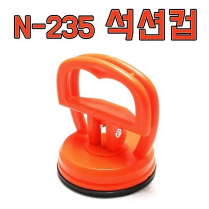 노트옵션 N235