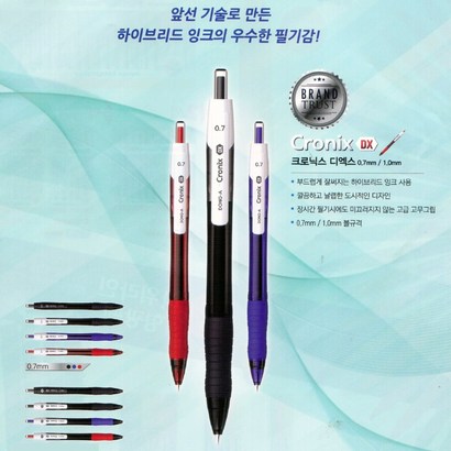 동아 볼펜 크로닉스 DX Cronix 1다스 Dona