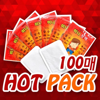 핫 찜질 대용량 묶음전