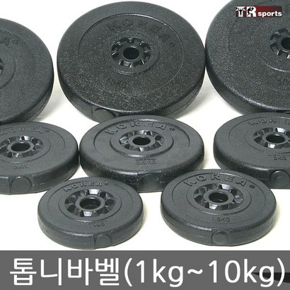 태림스포츠 톱니 바벨 원판 아령 덤벨