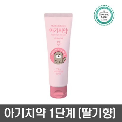 마이비 아기치약 1단계 딸기향 1개 리뷰후기