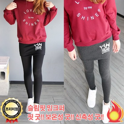 바닐라나인 겨울에 따듯한 프리미엄 강아지 융털기모치마레깅스