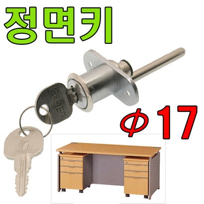 삼부금속 삼부 책상키