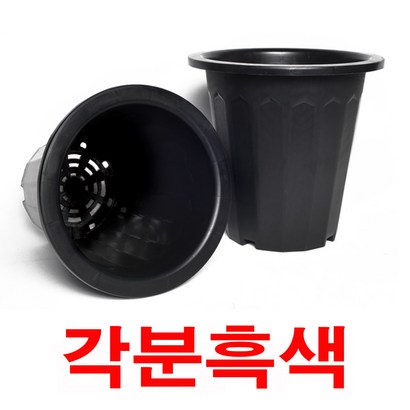 화분백화점 화분받침 플라스틱화분 물받침 CW각분