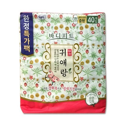 바디피트 쏘피 귀애랑 중형 40개입 한방생리대 312a 리뷰 후기