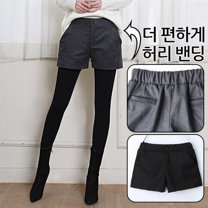 토마토토리 여성용 데일리 모직 반바지