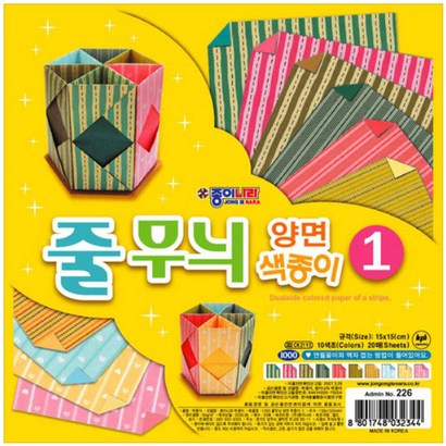 종이나라 1000줄무늬 양면색종이