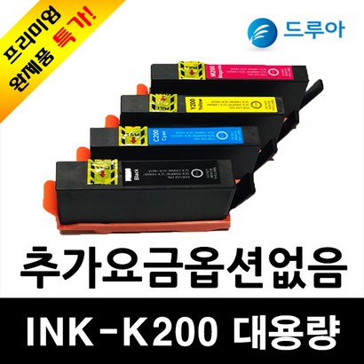 삼성전자 삼성INK-K200 C200 200 Y200 대용량재생잉크 무한리필잉크
