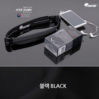 파니파오 런닝벨트 웨이스트백 마실나가때 리뷰 후기