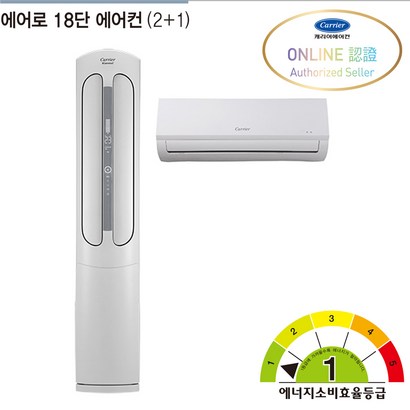 캐리어 에어컨 AMC16VX2MFGH 인버터 전국기본설치무료 리뷰후기