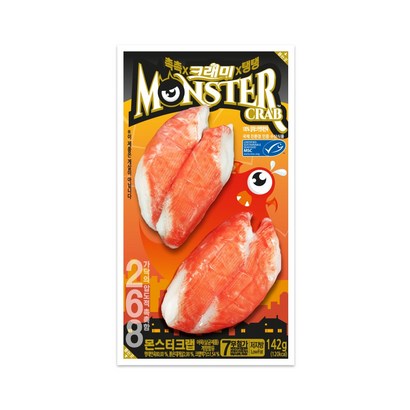한성 몬스터크랩