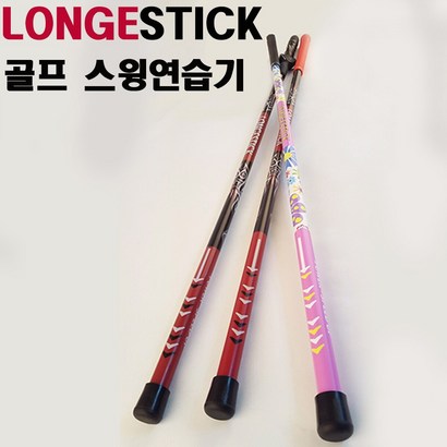 오터 롱게스틱 골프스윙연습기 스윙연습기 리뷰후기