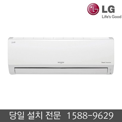 LG 벽걸이 리뷰후기
