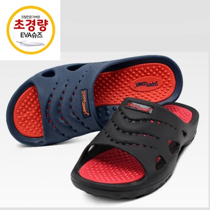 슈킹 패션 EVA 경량 지압 슬리퍼 실내화 샌들 S-17 리뷰후기