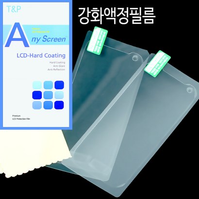 갤럭시노트8 강화액정보필름/SM-N950 리뷰후기