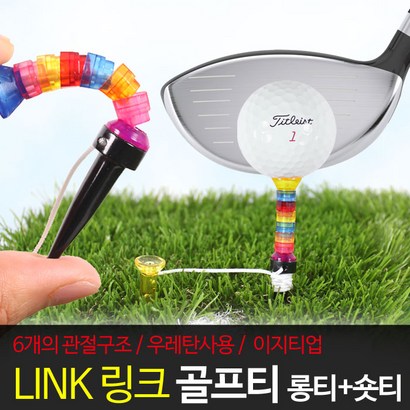 카시야골프 라바 골프티